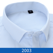 男士长袖衬衫中青年白底蓝条纹商务正装工作职业装大码短袖衬