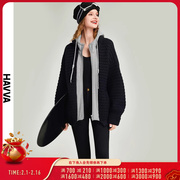 HAVVA2023冬季毛衣外套女设计感拼接假两件连帽针织开衫L87170