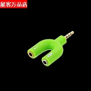 手机单孔笔记本电脑音频转接器，一分二转接头k歌手机耳机分线器