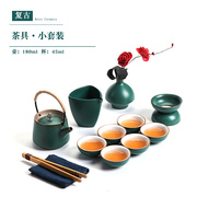 日式功夫茶具套装家用客厅喝茶小套现代陶瓷茶壶茶杯茶盘整套复i.