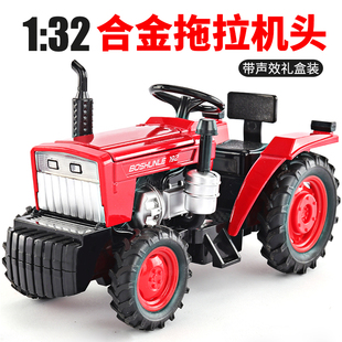 132拖拉机模型合金，工程车拖拉机玩具仿真拖拉机车，男孩儿童玩具车