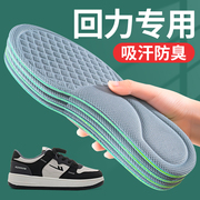纳米除臭鞋垫鞋回力专用吸汗防臭抗菌汗脚薄