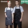 围裙纯色厨房工作服男多米，来餐厅服务员厨师围裙，挂脖定制可印logo