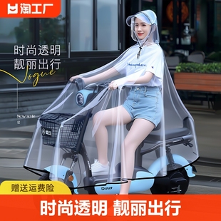 雨衣电动男双人女款单人透明亲子防暴雨自行车专用雨披防雨防水
