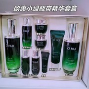 韩国ohui欧蕙欧惠空姐小绿瓶两件套盒抗皱保湿水乳面霜护肤品套装