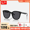 2024rayban雷朋太阳镜男女，款大框显脸小修颜墨镜0rb4423d