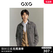 GXG男装 商场同款 小香风编织中性简约时尚衬衫外套GEX10315393