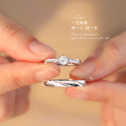 情侣对戒纯银戒指女小众设计素圈一对款开口指环生日礼物送男女友