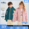 水孩儿儿童棉服两件套冬装，可拆卸男童，棉衣三合一女童外套