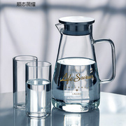 家用冷水壶玻璃凉水瓶，耐热高温扎壶晾白开储水杯套装泡茶壶大容量