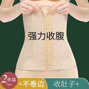 收腹带女塑身束腹收复塑形束腰夹紧身显瘦塑腰封小肚子强力产后瘦