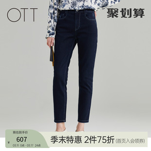 OTT经典小直筒深蓝色恒温牛仔瘦腿裤女年款春季款显瘦