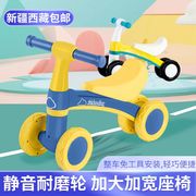 宝宝儿童平衡车，1-3岁无脚踏溜溜车滑步，车婴幼儿四轮童车自行车