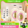 kuyura可悠然美肌沐浴露欣怡沐浴乳美肌550ml*2家庭装，保湿易冲洗(易冲洗)