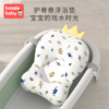 新生婴儿洗澡神器可坐躺宝宝，浴盆悬浮浴垫沐浴床防滑网兜垫托通用