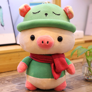 可爱猪猪公仔小猪毛绒玩具抱抱猪布娃娃玩偶床上女生戴帽子金泰亨