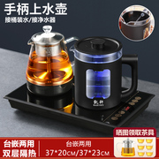 净水器全自动上水抽水电热水壶茶台用泡茶嵌入式煮茶器家用烧茶炉