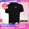 自营Nike耐克短袖男装T恤运动POLO衫CJ4457-010圆领