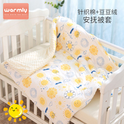 豆豆绒安抚宝宝盖毯婴儿童空调被幼儿园午睡毯可拆洗被套被芯可选