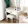 美式全实木梳妆台小户型迷你卧室化妆桌欧式白色现代简约梳妆