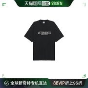 香港直邮潮奢 Vetements 维特萌 男士 水晶T恤(限量版) UE64TR830
