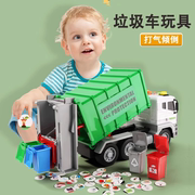 超大号儿童垃圾车玩具垃圾分类桶清运清扫自装自卸环卫工程车男孩
