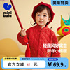 迷你巴拉巴拉男童女童棉服宝宝，新年保暖拜年服新中式国风婴儿外套