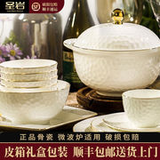 圣岩高档金边餐具套装景德镇陶瓷纯色碗筷碗盘组合碗碟套装欧式轻