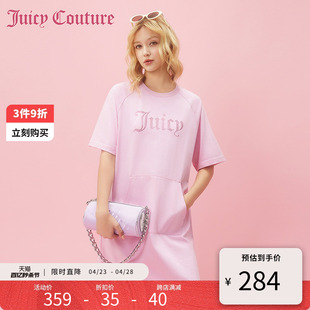 juicycouture橘滋女装，2024春粉红，宇宙图案烫钻连衣裙