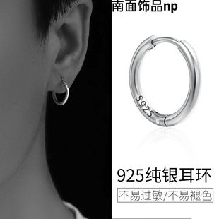S925纯银实心圆圈耳环气质男女原创设计耳钉小耳圈耳扣耳骨钉情侣