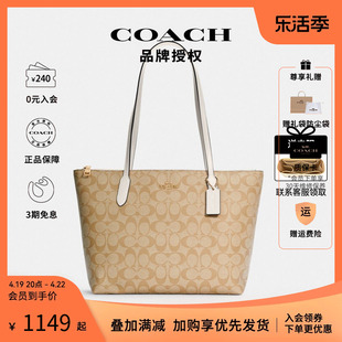 授权coach蔻驰女中号老花经典，单肩手提托特包4455pvc配皮