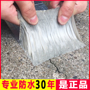 加厚防水卷材补漏强力，胶带丁基胶防水材料，屋顶漏水家用裂缝自粘贴