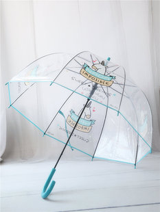 沛欣雨伞女士糖果色，卡通独角兽半自动长柄伞，拱形伞pvc透明伞