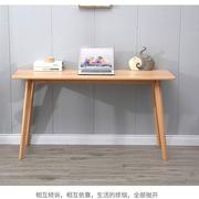 书桌全实木北欧电脑桌儿童学习桌简易书桌小型长条工作台纯榉木
