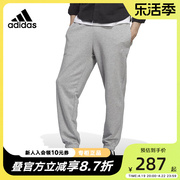 adidas阿迪达斯男裤2023秋束脚裤休闲训练灰色，运动长裤ic9773