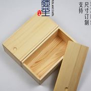 爆品新复古(新复古)抽拉木盒定制茶具茶叶，包装礼盒木质收纳盒小号长方形品