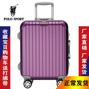 POLO保罗拉杆箱铝框旅行李箱子防刮复古超宽万向轮20寸登机箱磨砂