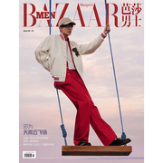 芭莎男士杂志2024年1期 封面 邓为 期刊杂志