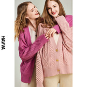 HAVVA2023秋冬针织开衫女宽松短款设计感气质毛衣外套L3-0797
