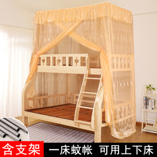 子母床蚊帐上下床双层床高低床梯形一体式学生宿舍儿童家用含支架