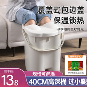 泡脚桶过小腿加高塑料泡，脚盆家用足浴洗脚桶，熏蒸保温按摩泡脚神器