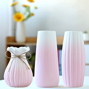 渐变粉色花瓶北欧陶瓷干花花瓶家居装饰玄关摆件摆设道具客厅插花