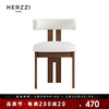 herzzi设计师复古高级全实木，餐椅餐厅简约中古椅子布艺靠背木凳子