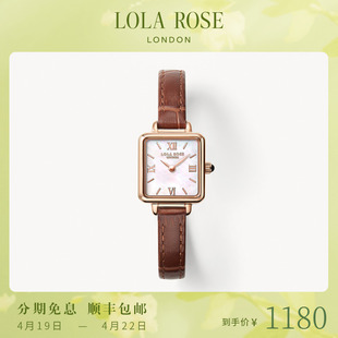 lolarose罗拉玫瑰小棕表女士手表，女款高级复古时尚小众生日礼物