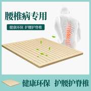 杉木床板实木护腰榻榻米，防潮木板床垫片硬板，护腰加厚排骨架定制