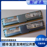 三星 镁光 现代4G DDR2 800 FBD PC2-6400F FB-DIMM服务器内存4GB