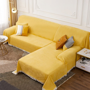 123贵妃椅沙发套罩全包式客厅整套全盖通用型，保护罩组合北欧黄色