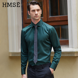 竹纤维墨绿色衬衫男长袖潮流免烫高级感西装衬衣垂感冰丝高档