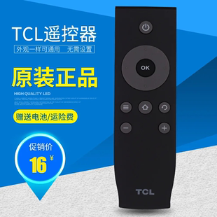 TCL电视遥控器RC07DC12/RC07DC11L32 43 49P1A810/710a遥控器