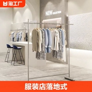 服装店落地式不锈钢拉丝挂衣架女装店中岛货架展示架陈列道具弧形